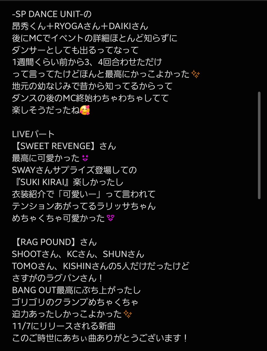 citrus__t's tweet photo. ただただ楽しかったということだけを
長文で綴っておく(もはやレポではない)
本当に最高なイベントだった!
みんな言ってるけど
スイリベちゃんとの
『キミノトコマデ』のリミックス
本当に音源化してください!!
そして今日の動画を
どこかで公開してください🥹
#m5vsr #MA55IVE
#SHORTROUND https://t.co/jMnGj77PfT