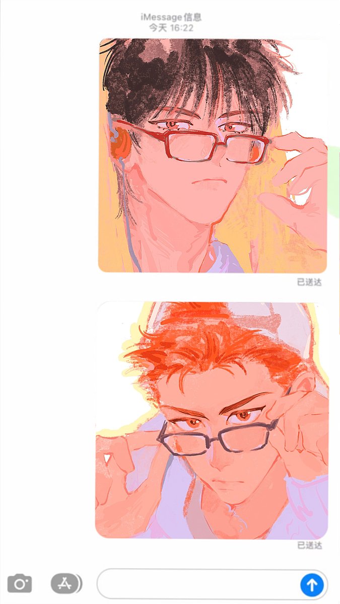 👓👓#流花