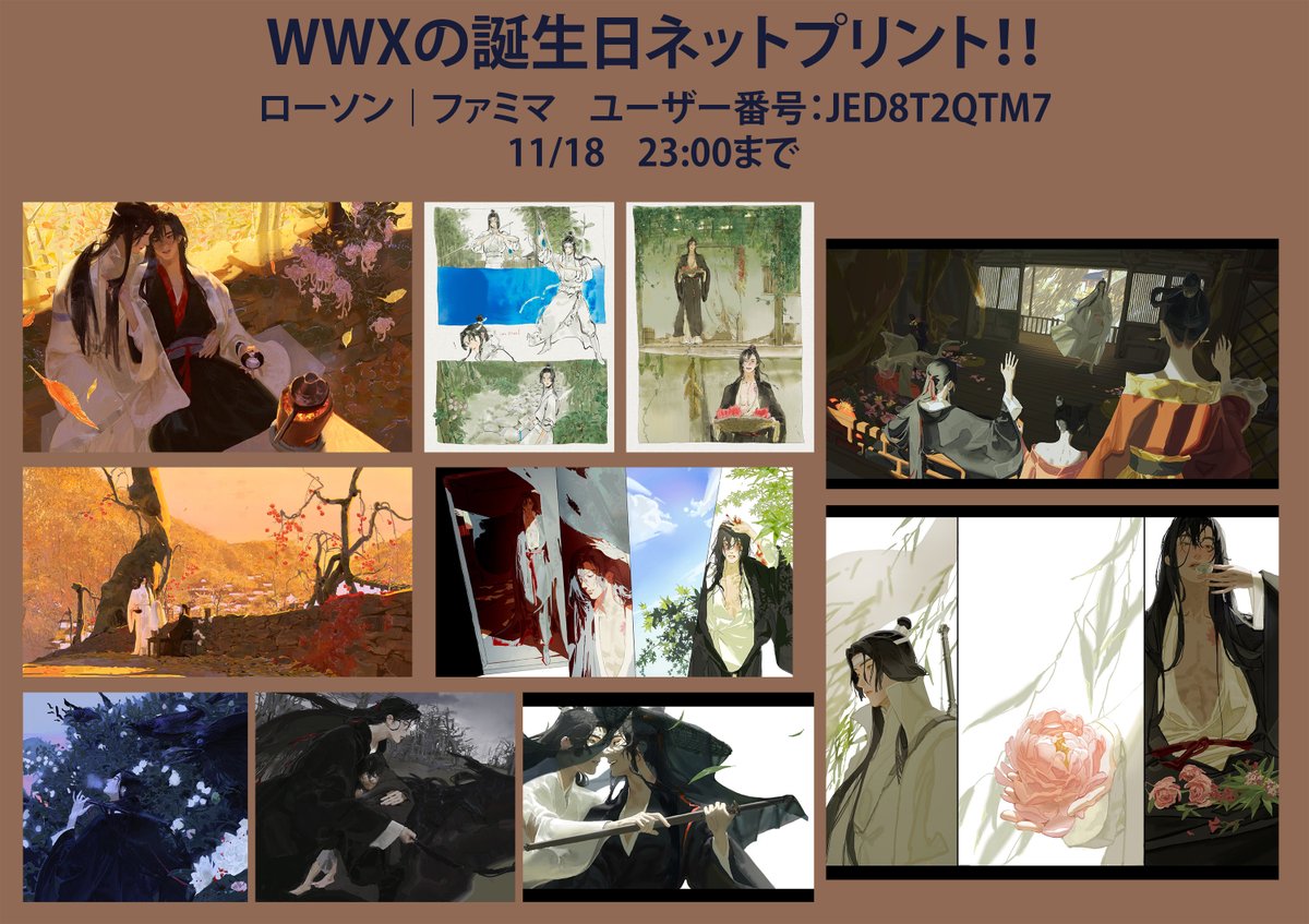 いずみ (@izumisanxxx) / Posts / X