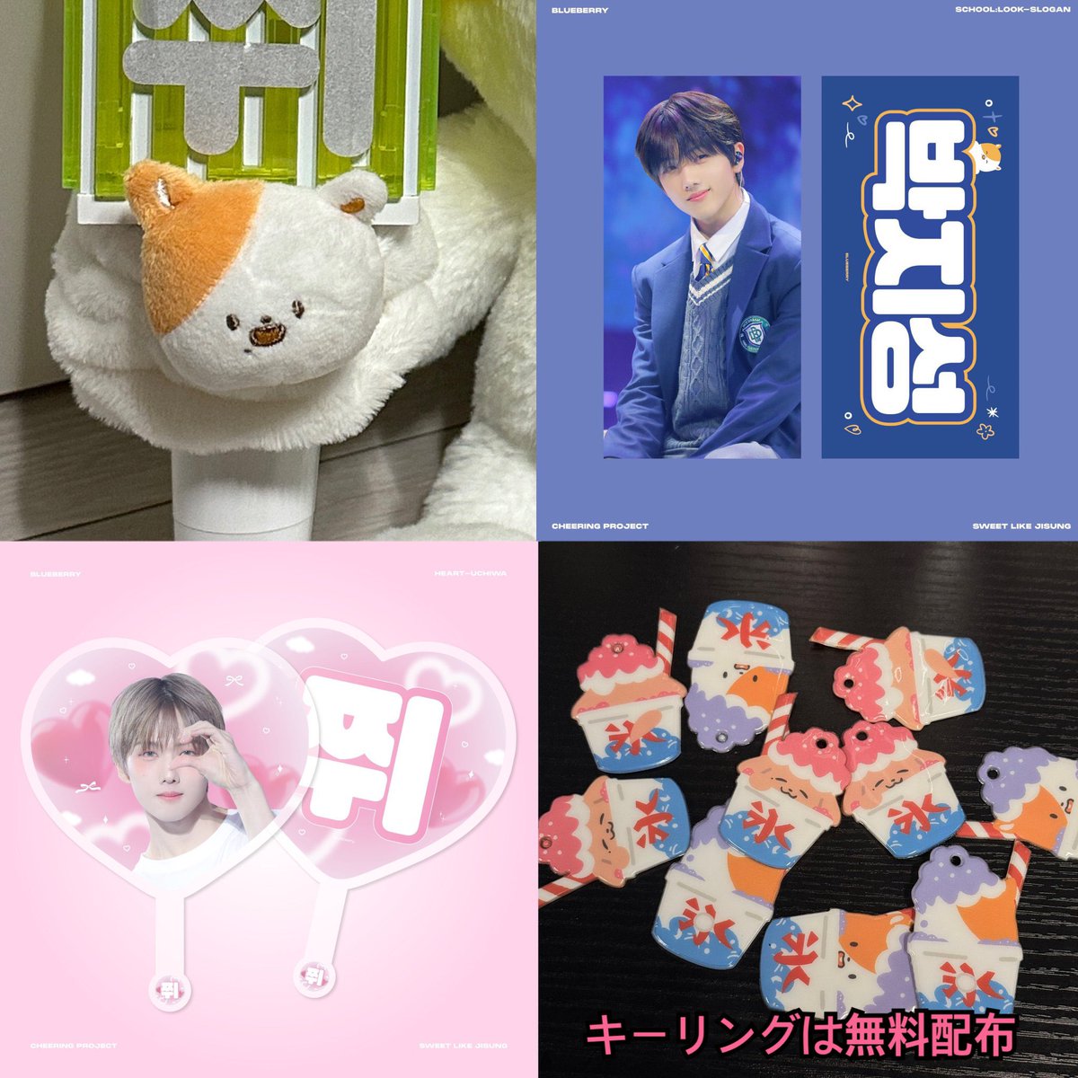 pocketjji's tweet photo. ポケットズジェノ&amp; ポケットズジソン
#JENO #JISUNG 

予約申し込みのお知らせ 

📍11/4-11/12 16:00
📦 11/14-16 TDS4 SAITAMA 現地受領 

• 🇯🇵 現地受け取 予約 🔗 https://t.co/o1jmAYkw2J

「ポケットズ ジェノ&amp; ジソンキーリング」は無料配布いたします！(*´꒳`*)🎶 https://t.co/Gjc143cJ9h