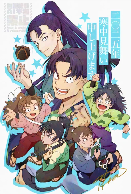 年賀状ってやっぱりいいな! 2025年はともだち宛に寒中見舞いを描きました 忍たま6年生のだれかってリクエストもらったけど選べなくて全員描いた…