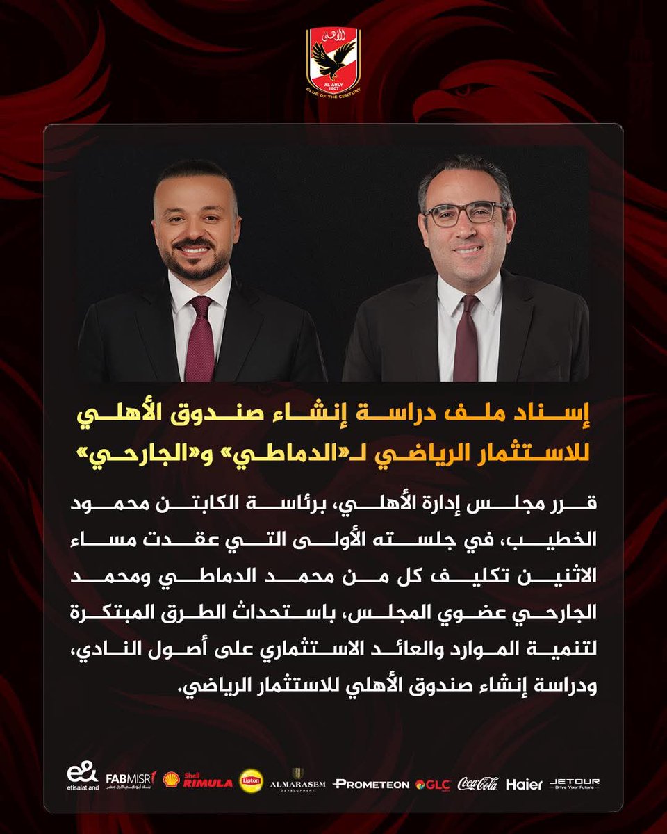 Mohamed ElGarhy - محمد الجارحي tweet media