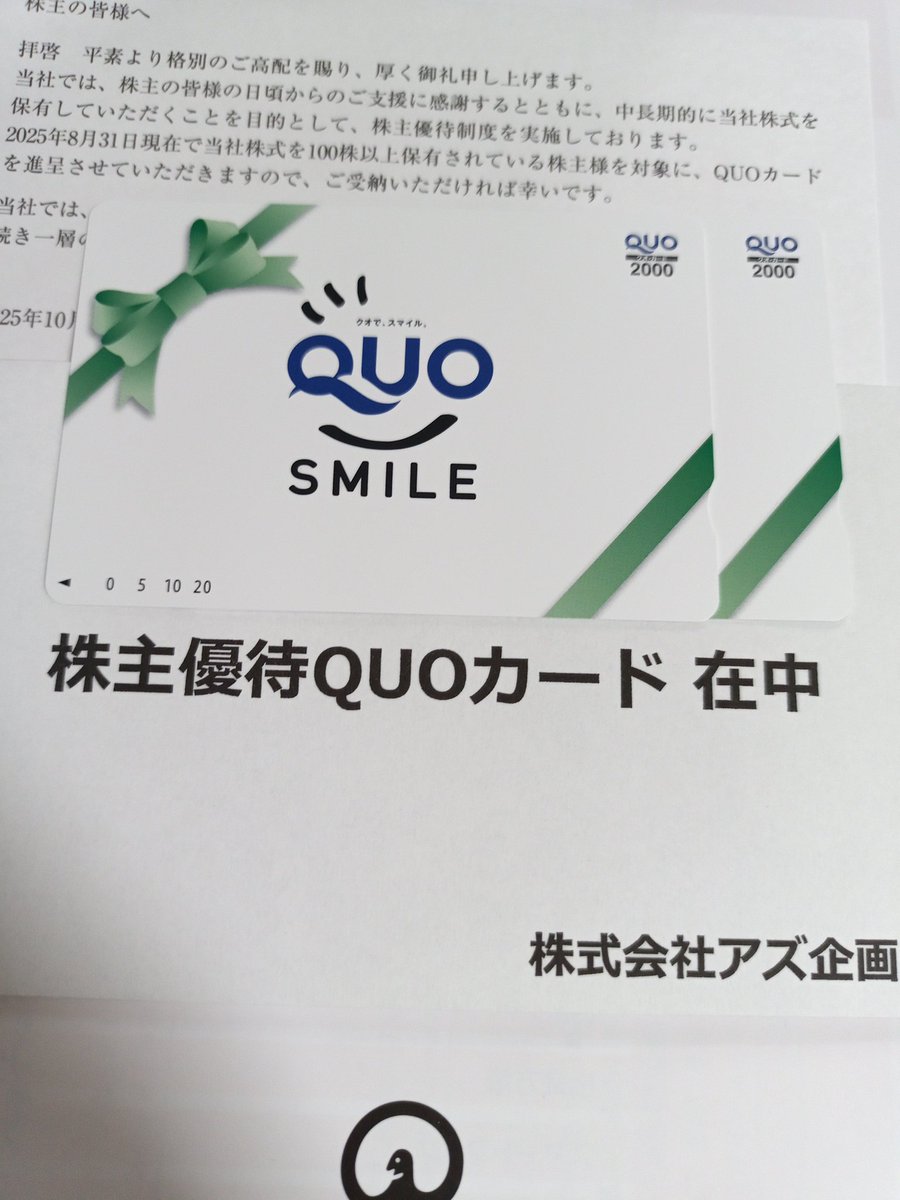 めぐ様　お見積り 🔥💹🔥🐸🔥💹🔥🐸🔥💹🔥🐸🔥🏍🔥🏍🔥🏍🔥🏍🔥🏍🔥🏍🔥 on X