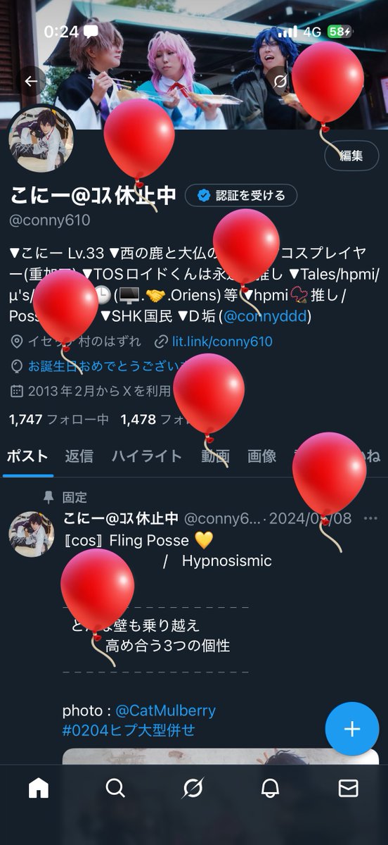 こにー@次回未定 tweet media