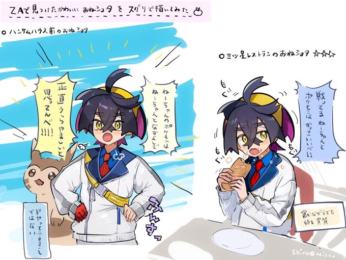 かわいいおねショタ見て抑えられなかった🍎 
