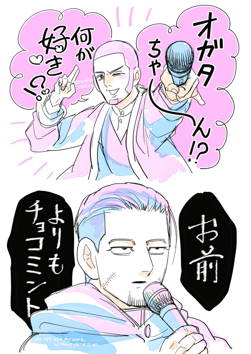 きおん 🏵️🍹 (@kotokoto0831) / Posts / X