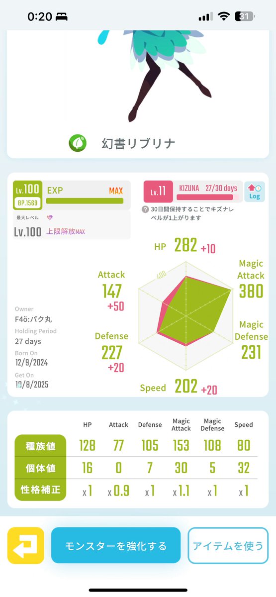 w3EGRoZSGN34960's tweet image. レアモントレード(ゆるぼ)

出)画像のレアモン4体
求)ネクロ

もしネクロ出してもいいよーって方がおられました、おっしゃってください🙌
(可能であればs高めを希望してます)

#エグリプトレード