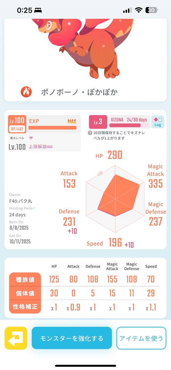 w3EGRoZSGN34960's tweet image. レアモントレード(ゆるぼ)

出)画像のレアモン4体
求)ネクロ

もしネクロ出してもいいよーって方がおられました、おっしゃってください🙌
(可能であればs高めを希望してます)

#エグリプトレード