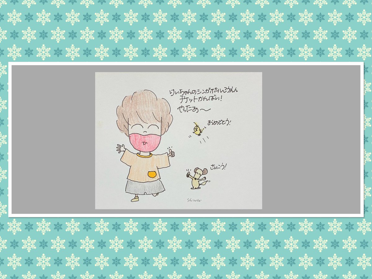 けいちゃん、シンガポールの公演チケット完売ってすご😳‼️
英語とピアノとけいちゃんの笑顔で、シンガポール人も虜になっちゃうね💕︎
けいちゃん、いつものように素敵な公演になるように祈ってるね！
 #けいちゃん