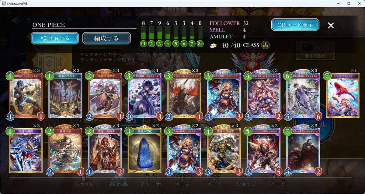 hydro_drac's tweet photo. 旧シャから久しぶりにグラマス達成
2日目まで守護ビ、そのあとはロイヤル https://t.co/vcgyTO4b6y