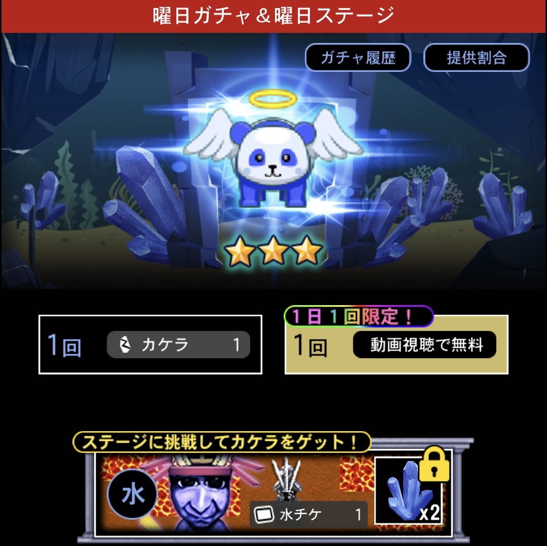 ゆうこ様お取り置き❤️最強邪気払いモリオン猫ちゃんのお手てR02❤️ぷにぷにチェーン 妖怪ぷにぷに