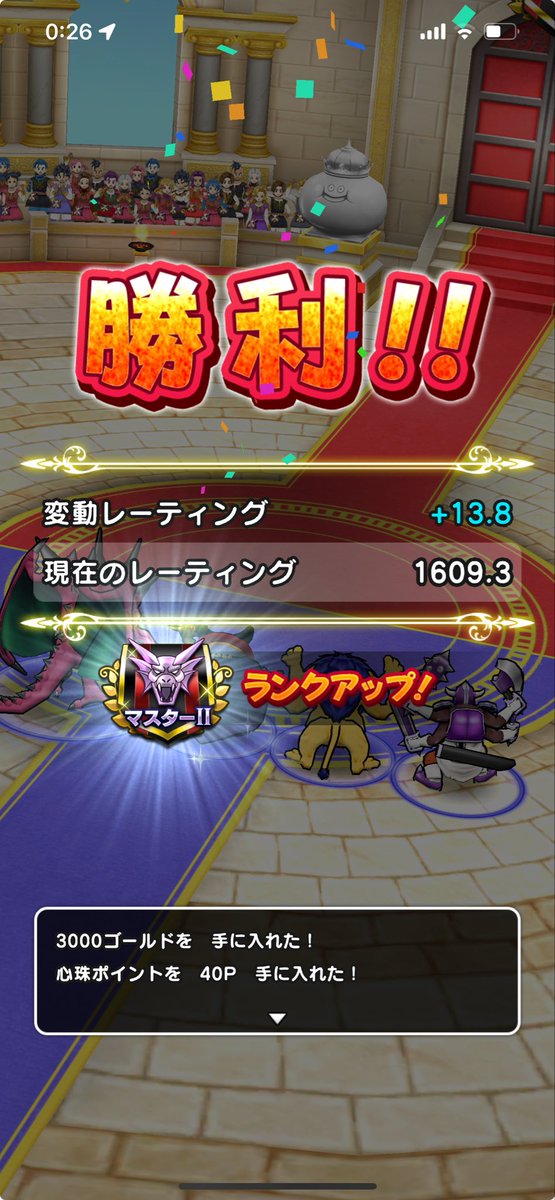 Snow@DQW完全無課金勇者 tweet media