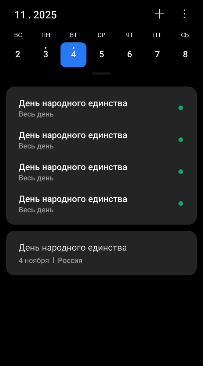 kartonkkn's tweet photo. День народного единства https://t.co/Er2ndPfOsi