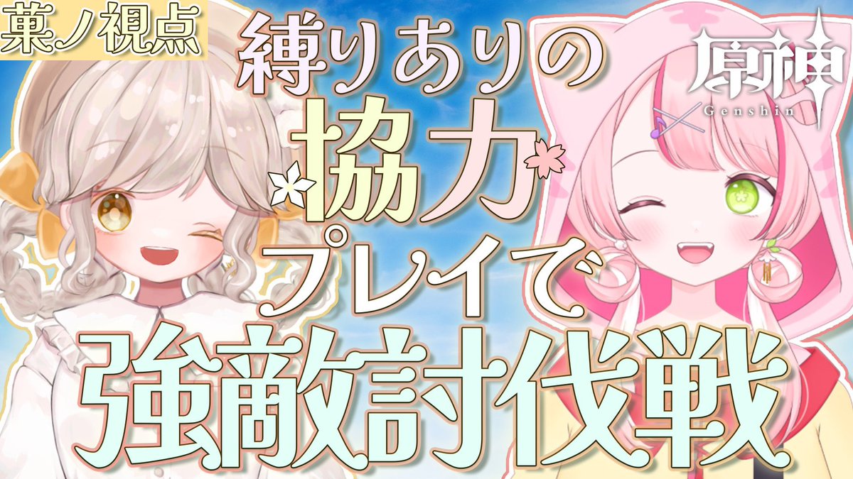 柚葉ページ 菓ノ柚子葉🦔🍮 (@yuzuyuzu_notea) / Posts / X