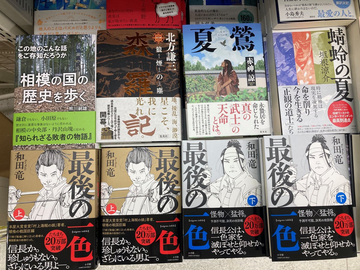 中村書店本店 on X