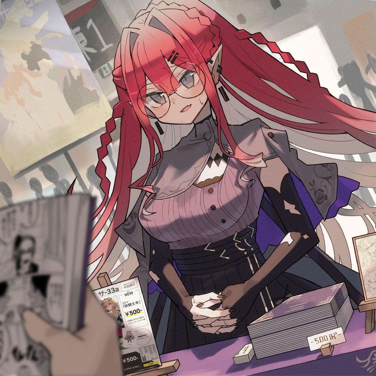 しばかめ @C1071日目『ふ』21b (@sibakame) / Posts / X