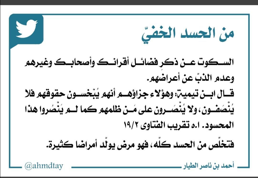 أبو نعيم (@_abunaim) on Twitter photo 