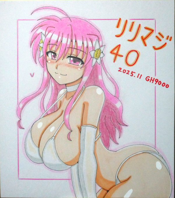 リリマジ色紙、白ビキニキリエ、完成しました～ #リリマジ40