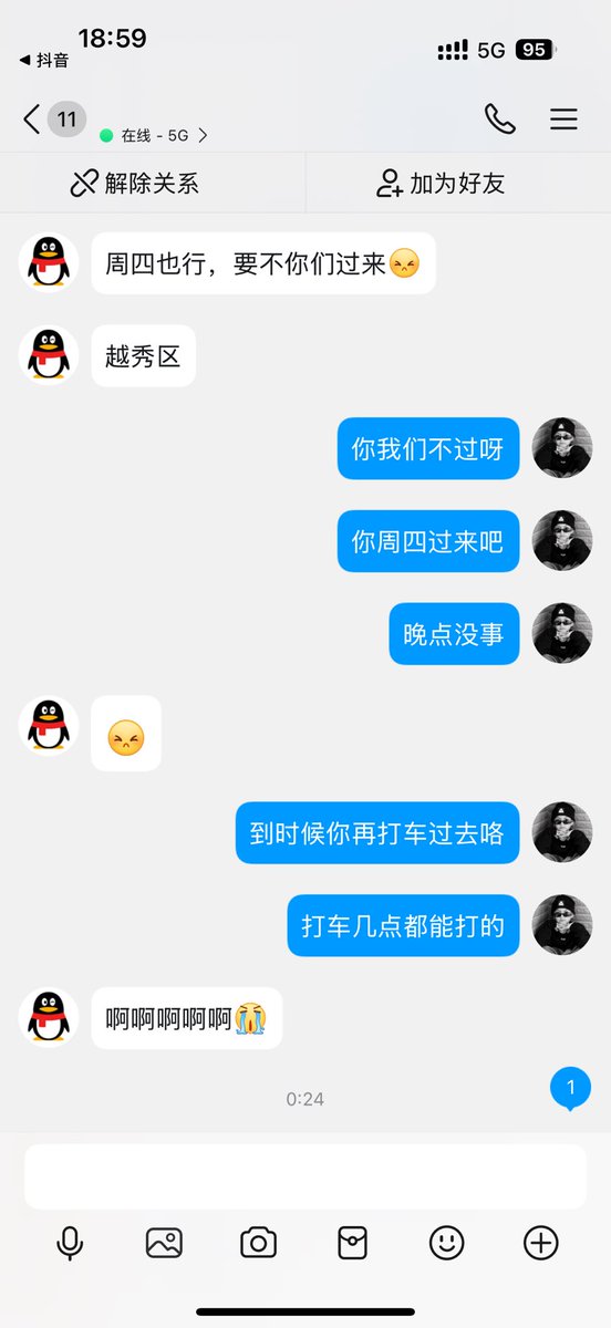 叫我小帅吧🫣 tweet media