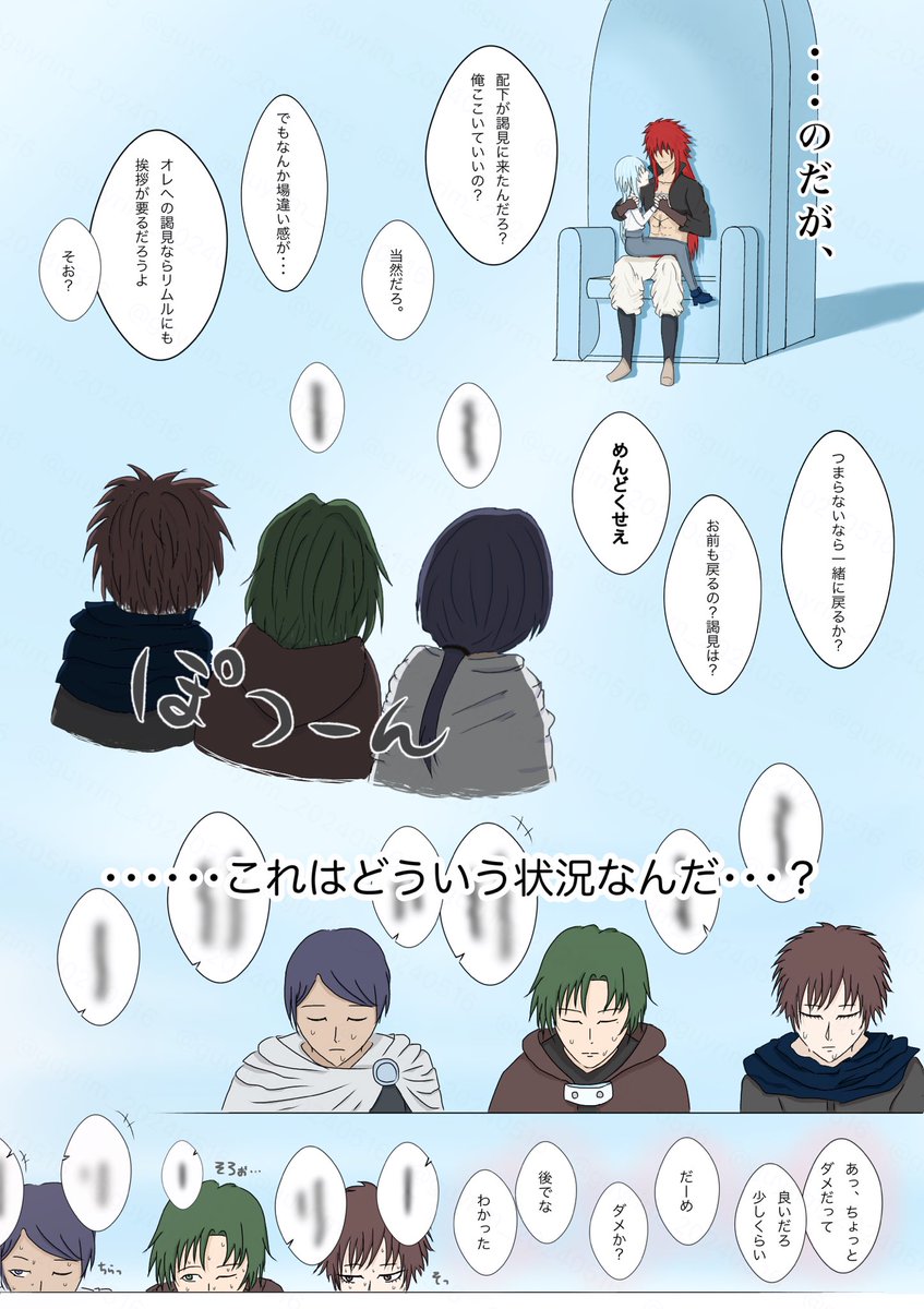 RuRu (@guyrim_20240516) / Posts / X