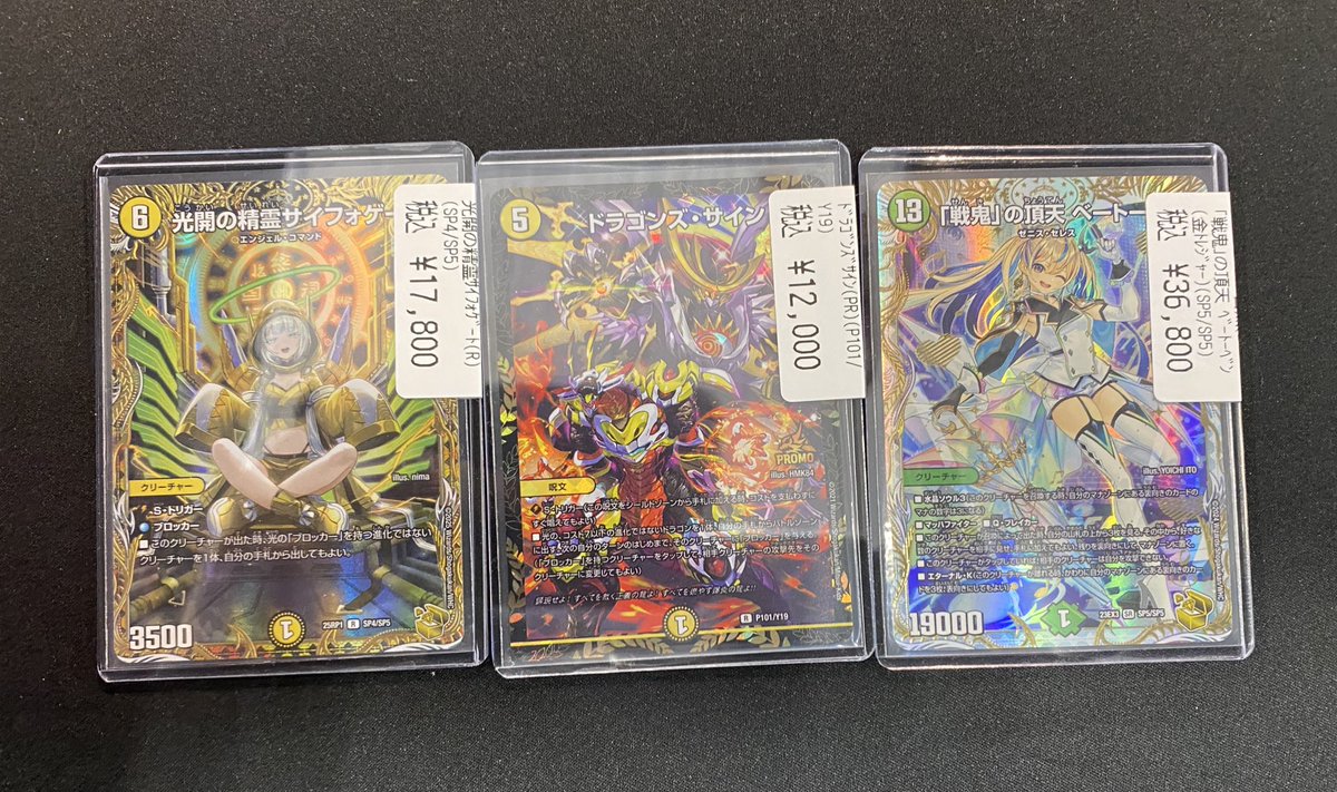 竜のしっぽ 姫路店 on X