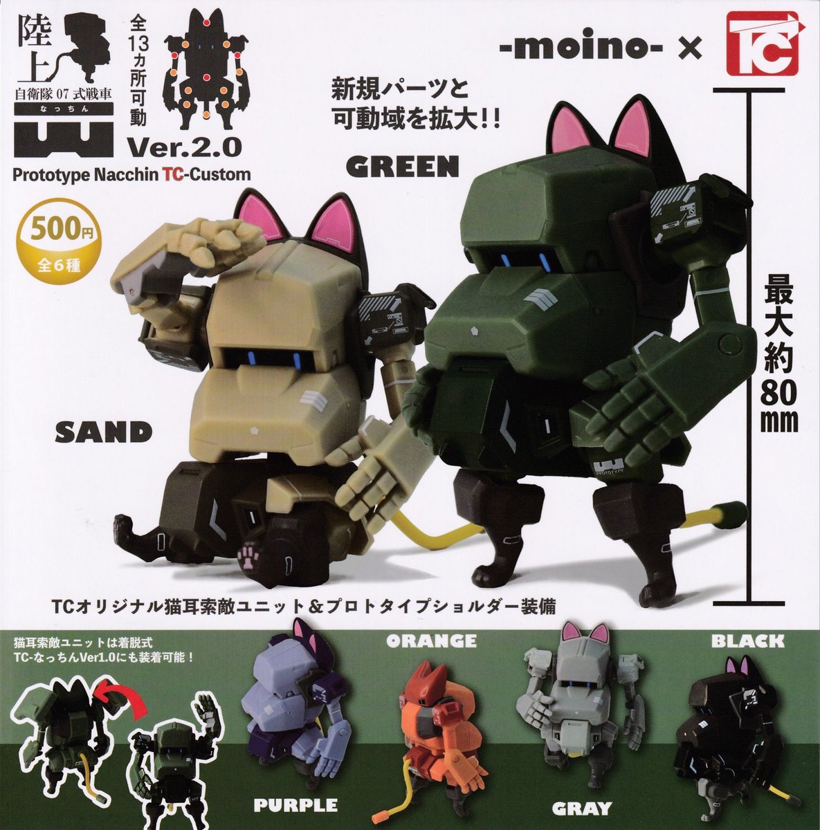 ドリームカプセル＠マーケットスクエアささしま on X