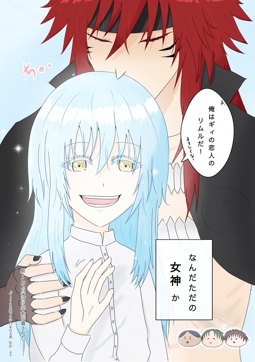 RuRu (@guyrim_20240516) / Posts / X