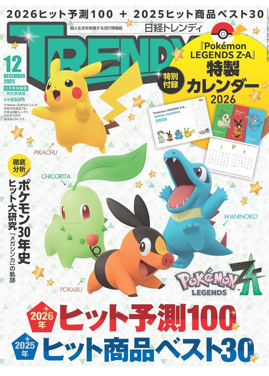 さぼてんさま確認ページ♡ 凡典(ぼんてん) (@beautiful2080) / Posts / X