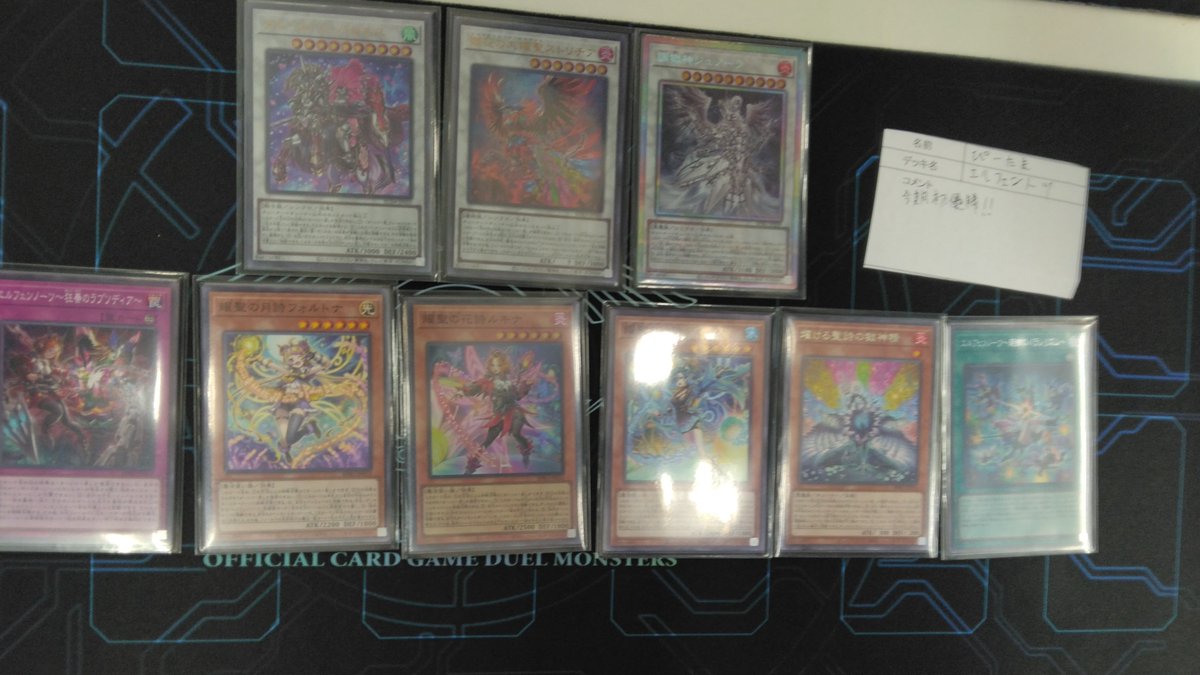 トレカエース トレカエースオンラインショップ on X