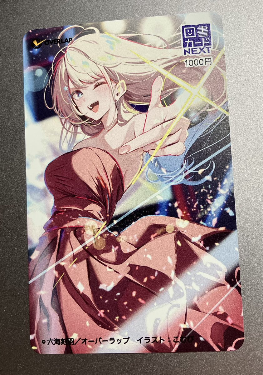 【未使用】複製サイン入り『クラニカ』朝凪 海　複製原画 六海刻羽@ 新作鋭意制作中！ on X