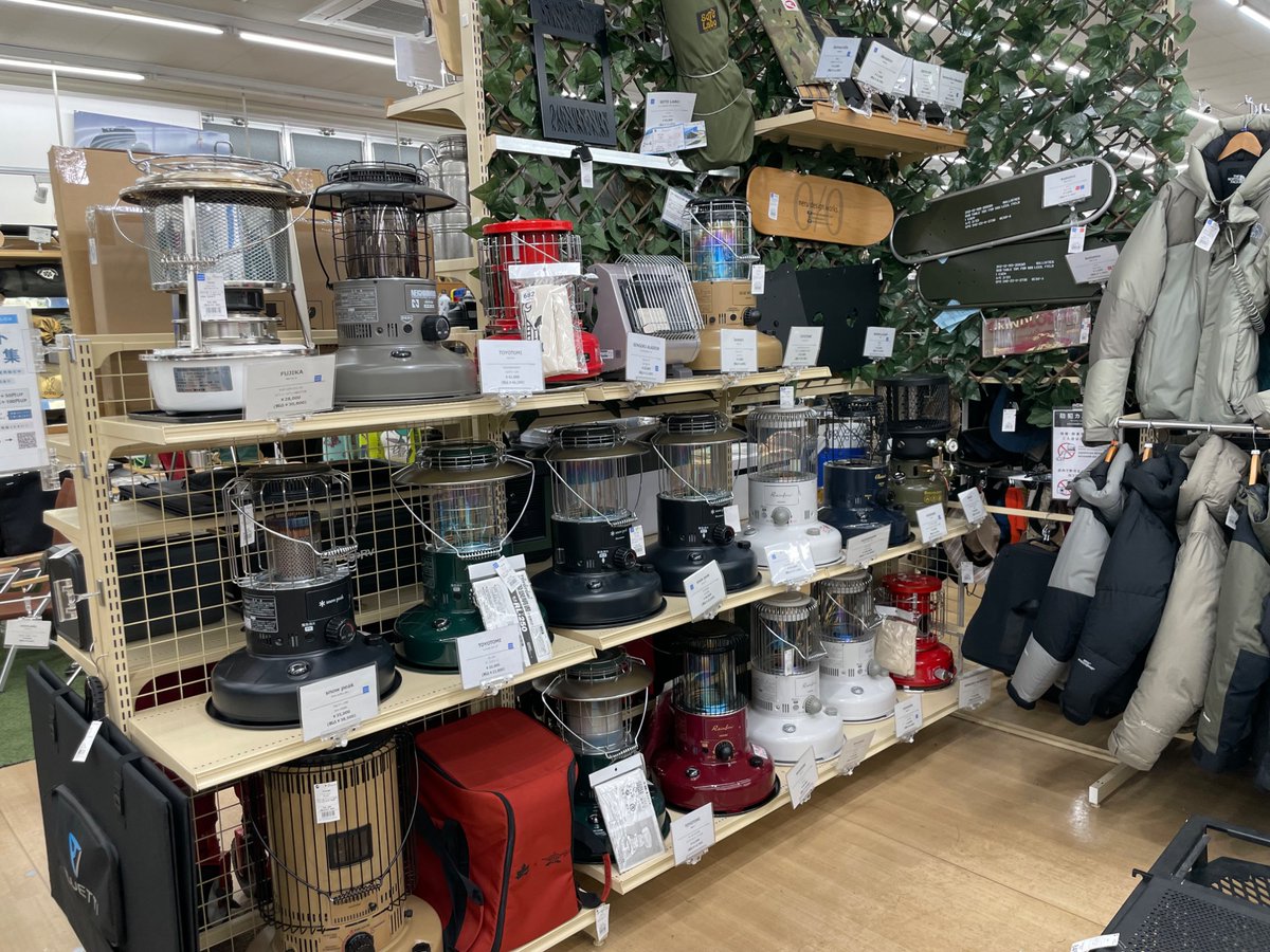 アウトドア用品7点まとめ売り