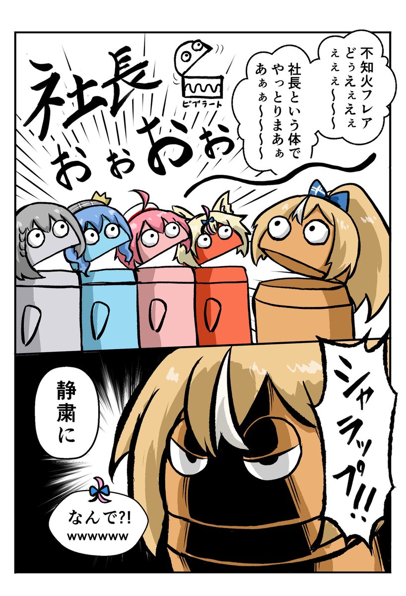 ホロライブ愛してる!!!✨みんな大好き😊 #いい推しの日 