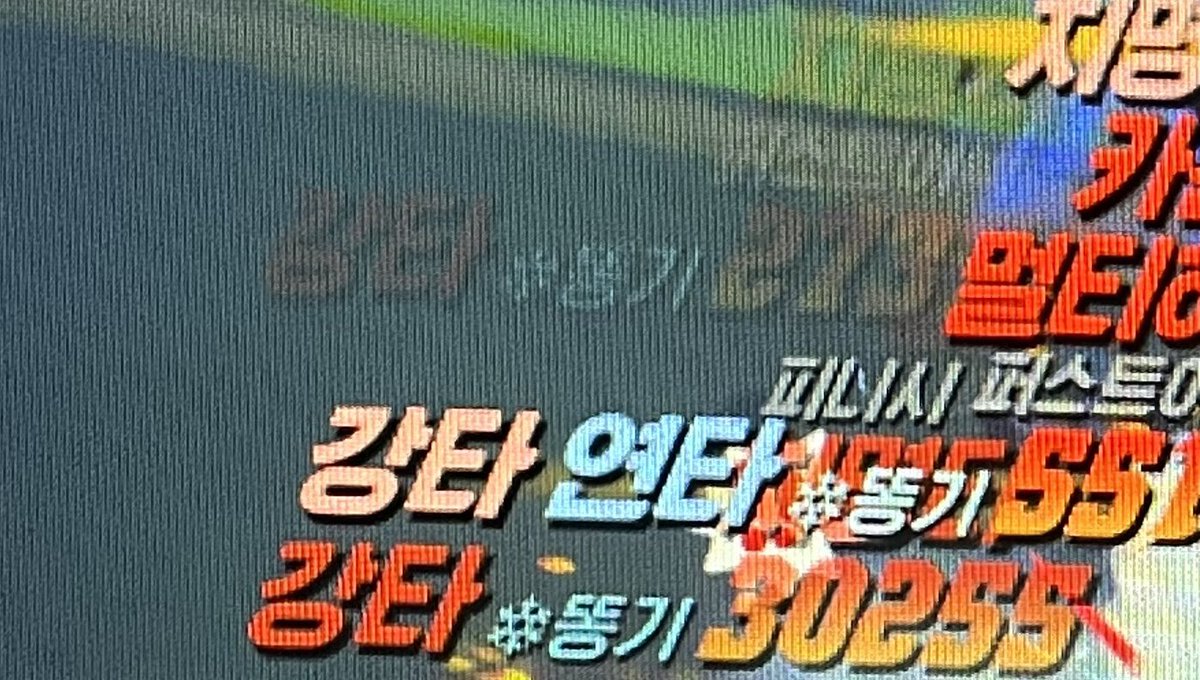 망겜 진짜 똥기가 뭐야 장난해? ㅋㅋㅋㅋㅋㅋ