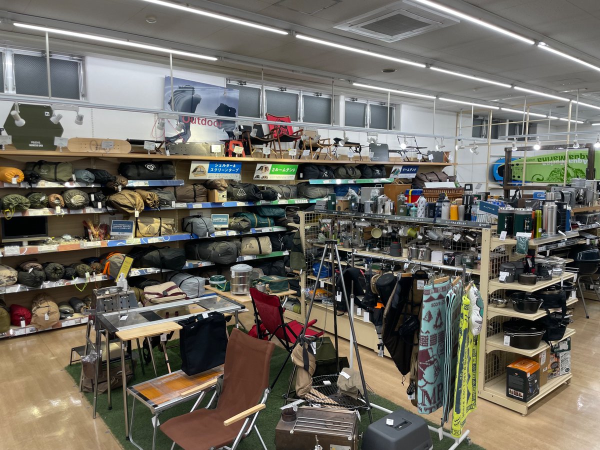 アウトドア用品7点まとめ売り