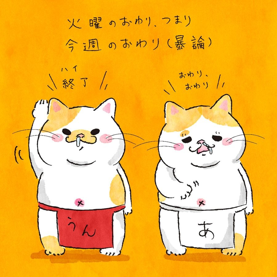 YDサポート株式会社 on X