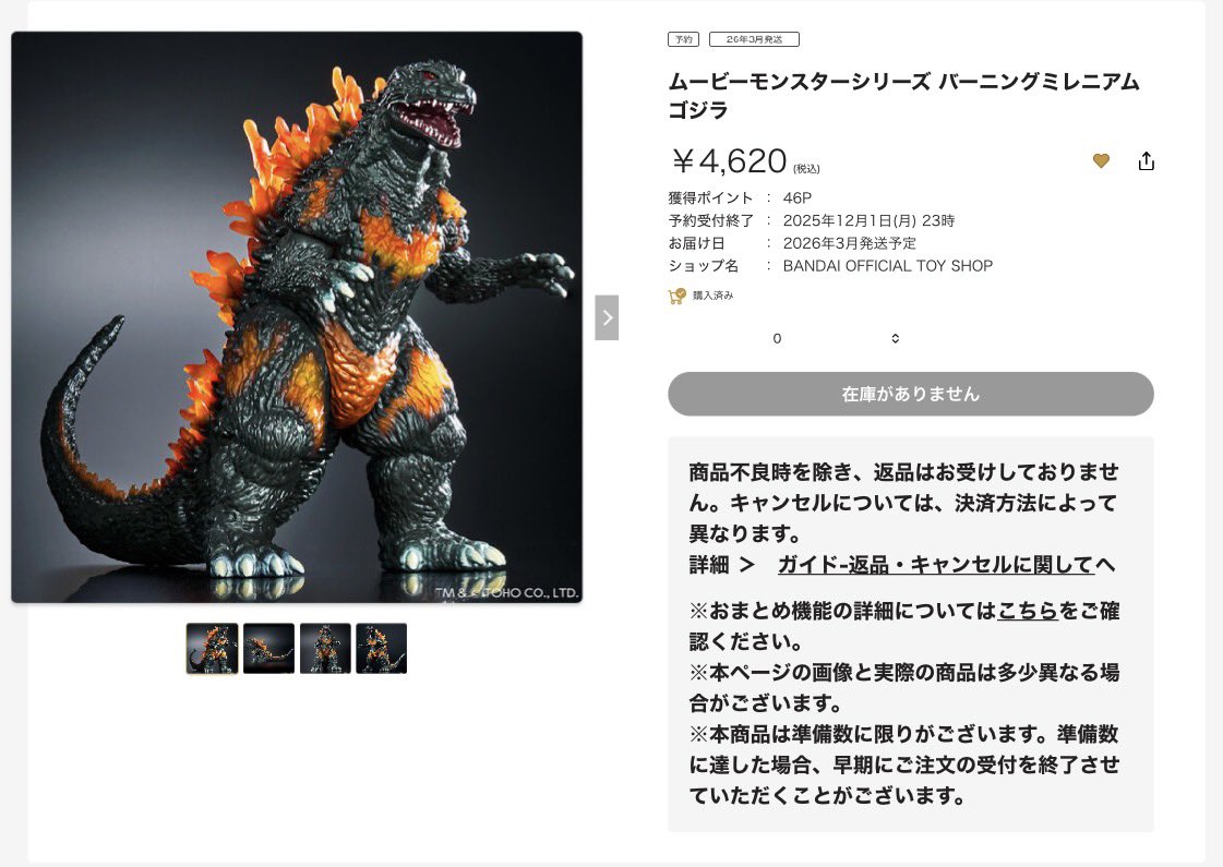 特撮好き🧸 on X