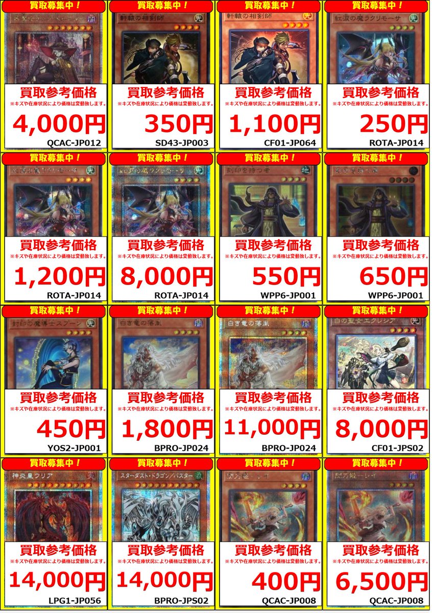 エウレカセブン　トレーディングカード　フルコンプ　カードダスマスターズ エウレカセブン トレーディングカード フルコンプ カードダス