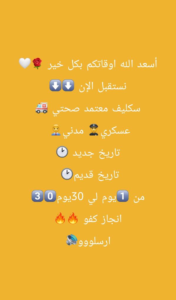 YasrA70359's tweet photo. سكليف #بهاج #مكه_الان #نجران_الانhttps://t.co/AvYmUUgXCb https://t.co/wwyBsbSgHH