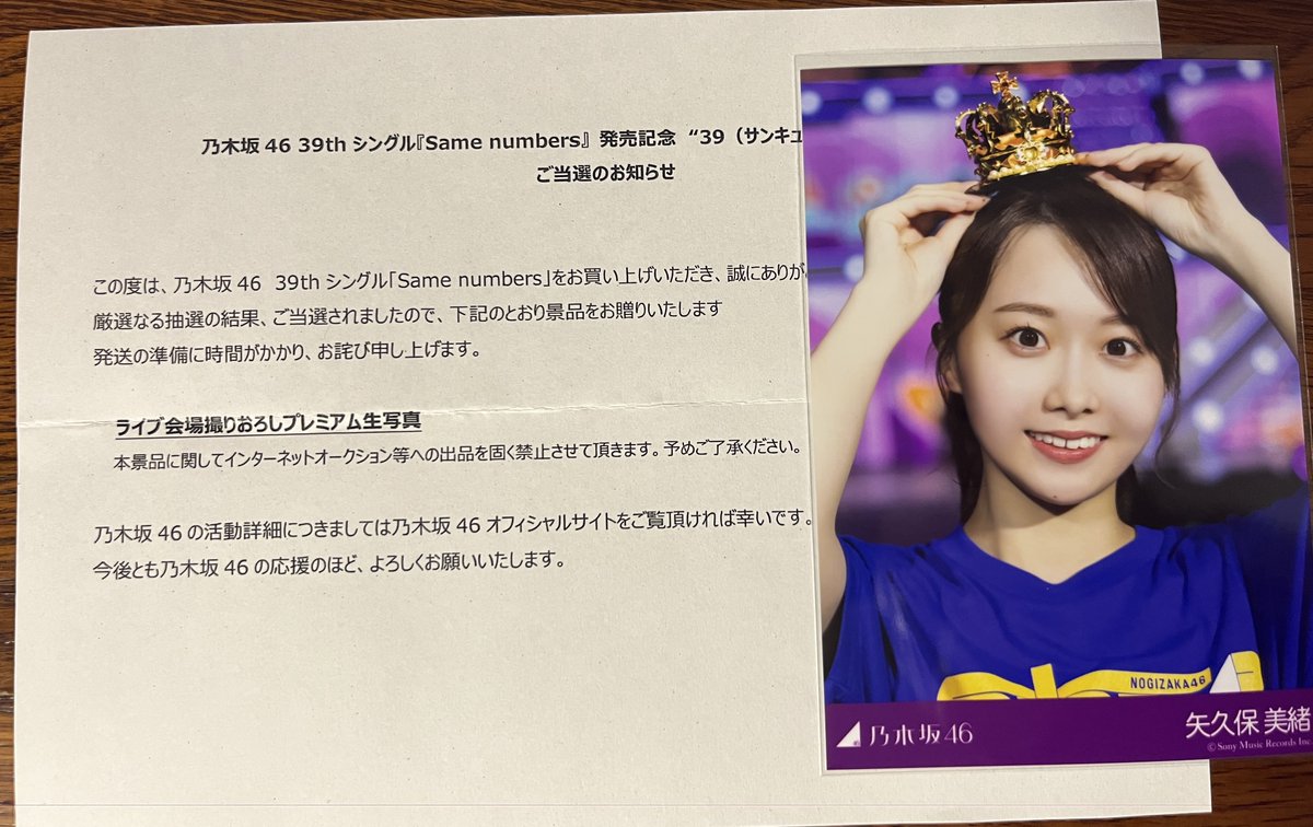 FRIDAY 祝ミレニアム超特大号 FRIDAY 祝ミレニアム超特大号 FRIDAY 祝