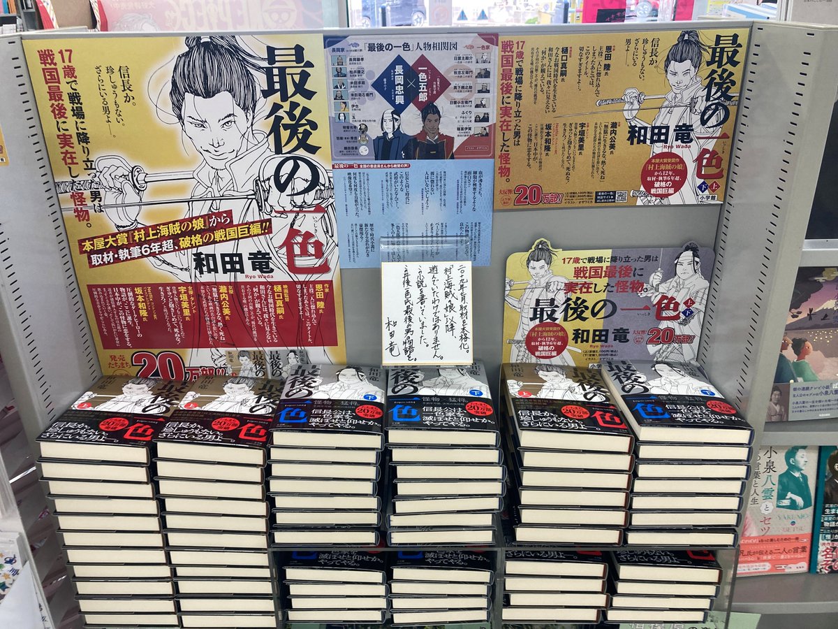 中村書店本店 on X