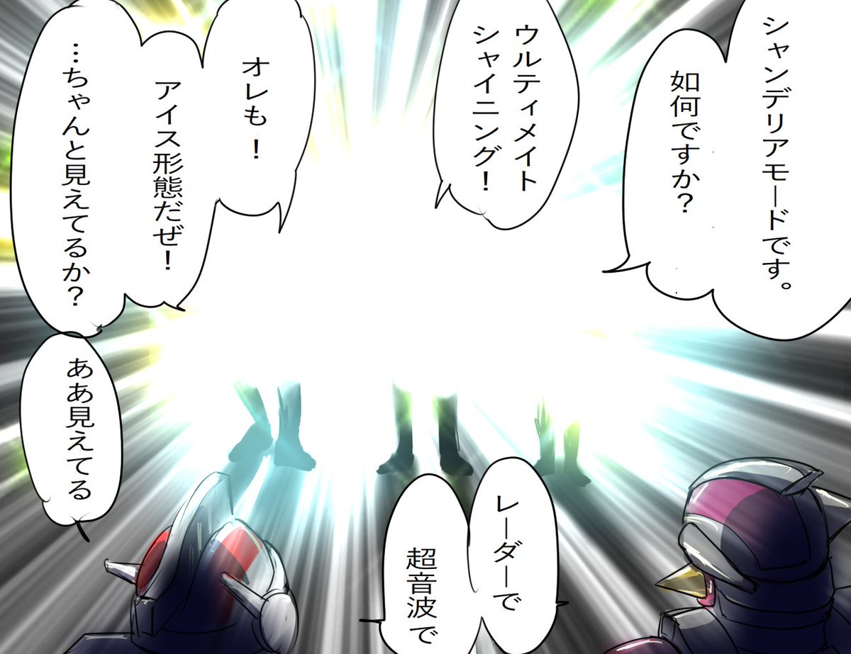#いい推しの日
🔥グレンファイヤー🔥
アホなとこもおっさんなトコも煩いところも意外と気配りのところも好みすぎる
一生推します

ので次のゼロ映画ではできれば新形態引っ提げて登場してくださいお願いします

…いやもう贅沢言わない出てくれるだけでもいい 