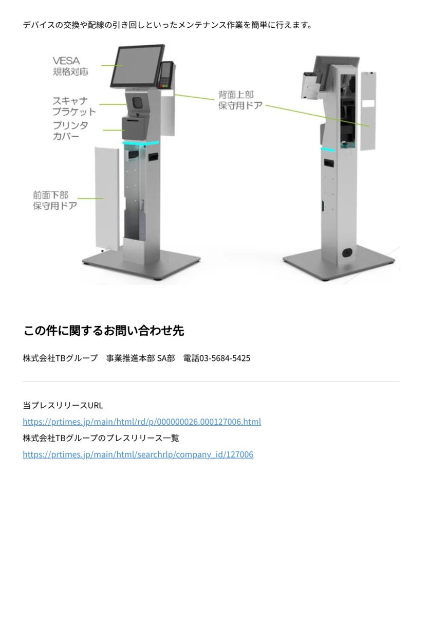 白い熊 (@ShiroKuma_POS) / Posts / X