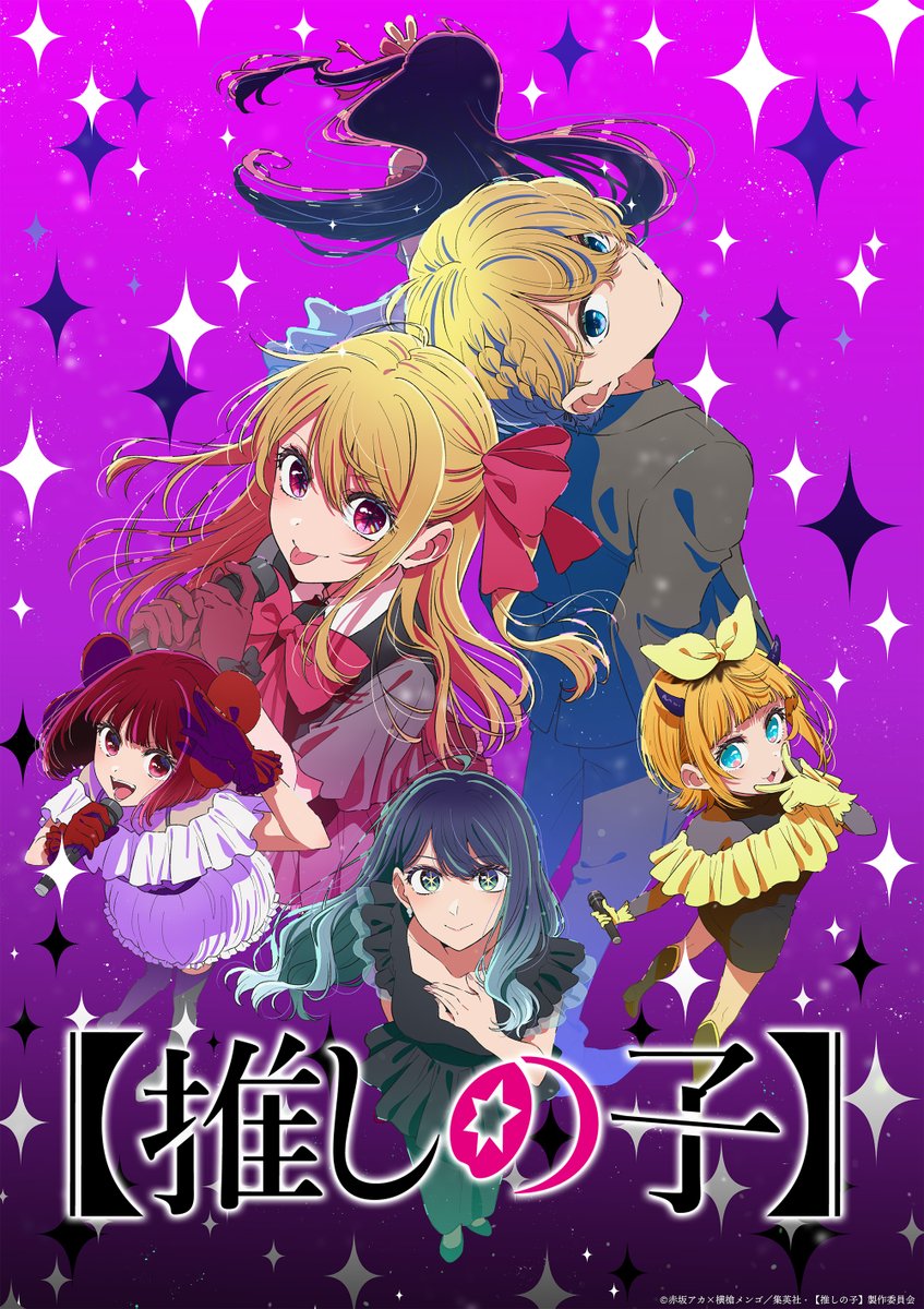 natori_office's tweet photo. なとり 新曲「セレナーデ」
【推しの子】ED主題歌に決定
━━━━━━━━━━━━━━

新曲「セレナーデ」が、2026年1月放送開始のTVアニメ【推しの子】第3期ED主題歌に決定しました！
@anime_oshinoko  #推しの子 

「セレナーデ」を一部使用した第1弾PVも公開中です。
📎https://t.co/84FZT8WZyD https://t.co/m8kRguPEvT