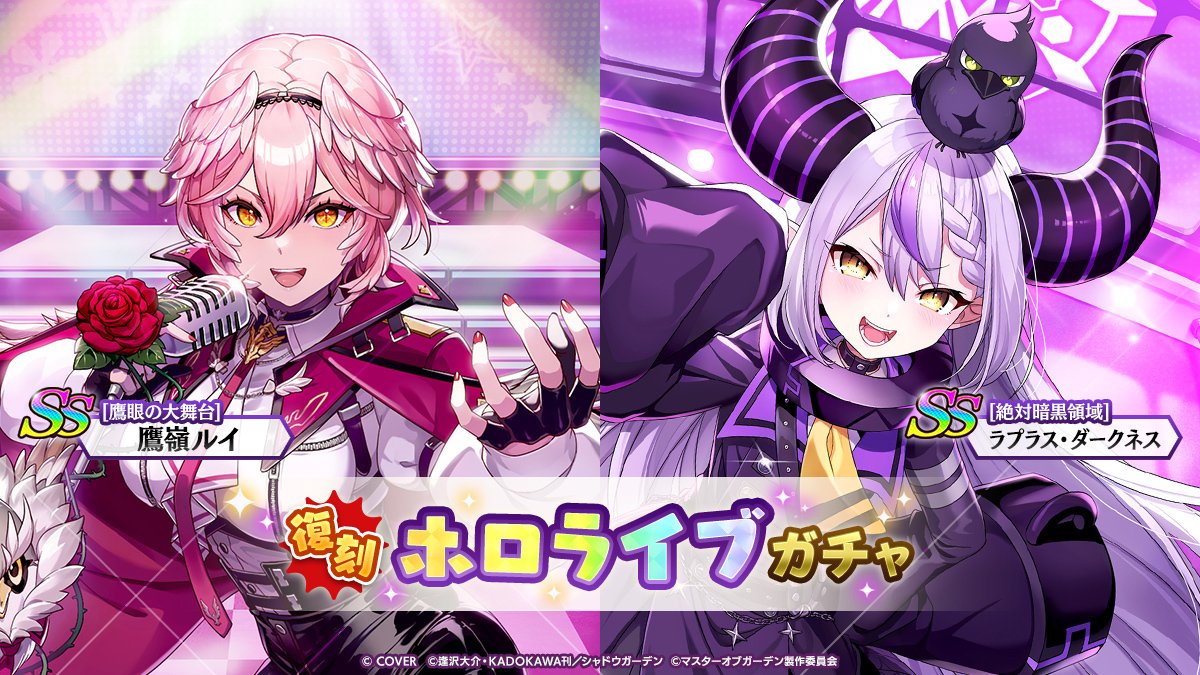 3周年の盛り上がりがハンパない！！！！！！！

私から知って始めてくれた人も継続してプレイしてくれる人多くて本当うれしいよ✨

これから始める方もカゲマスはいつでも初心者さんウェルカムなので今始めよう‼めちゃくちゃお得だ～！！！

これからもアンバサダーとして布教活動がんばるぞ！