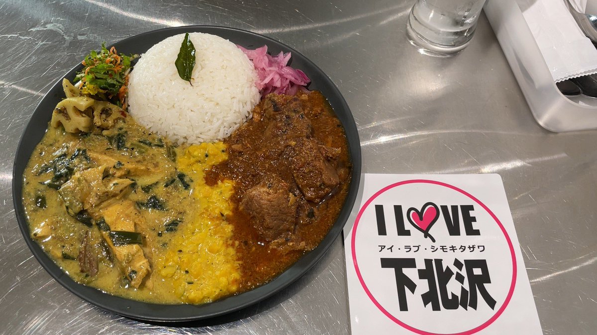 Beeeetrick's tweet image. 11/15

シモキタ最強カレーが戻ってくる

まじ嬉しい

ナヲダカリーっていうんです

instagram.com/p/DQocDw0AfMf/…