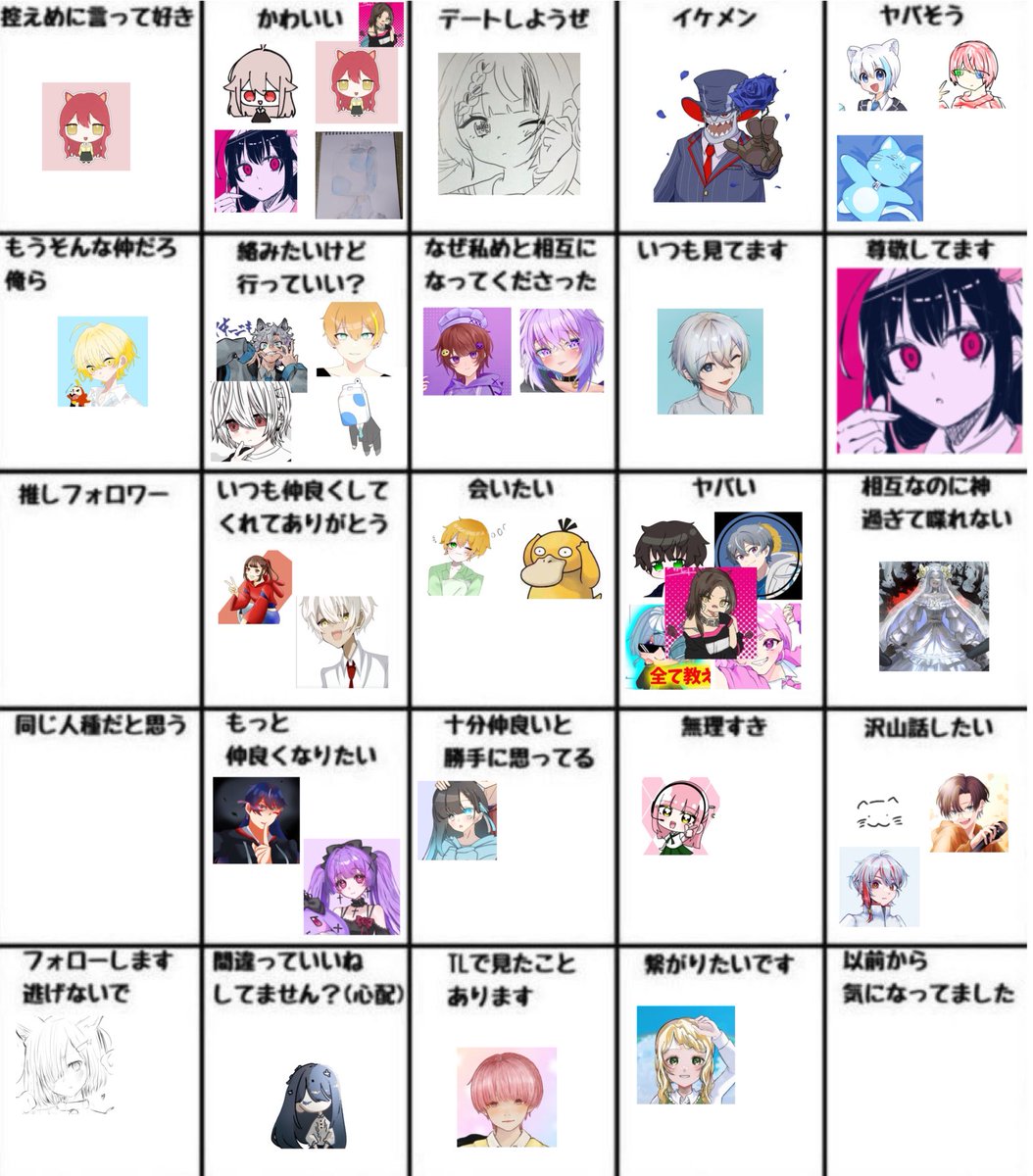 百瀬ページ またまた追加 これで締め切らせてもらいます！🥹