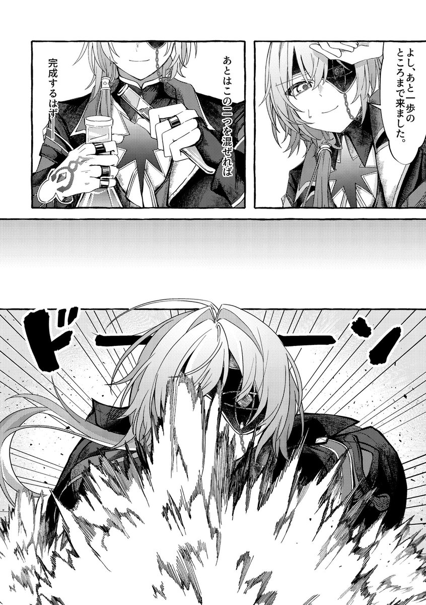 【11/16 OVER the GALAXIAS 7】
ファイアナ新刊 A5 / R-18 / 26p
↓ツリーに部数アンケ、取り置き、R18+αのサンプル繋げてます
ご協力よろしくお願いします🙇‍♂️
カバーデザイン: design spica. さん (<a href="/designspica/">design spica.｜同人誌デザイン</a>) ありがとうございます💕