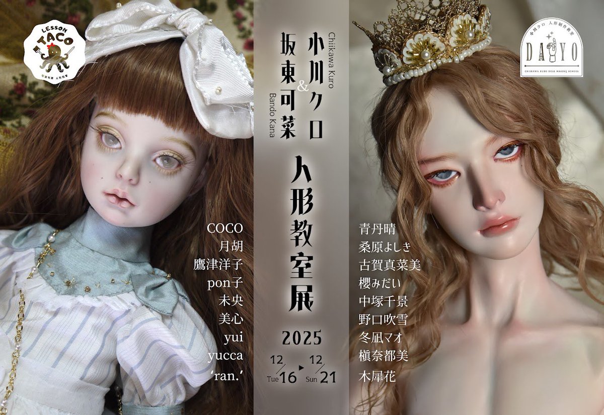 LAPIN (@drive__a) / Posts / X