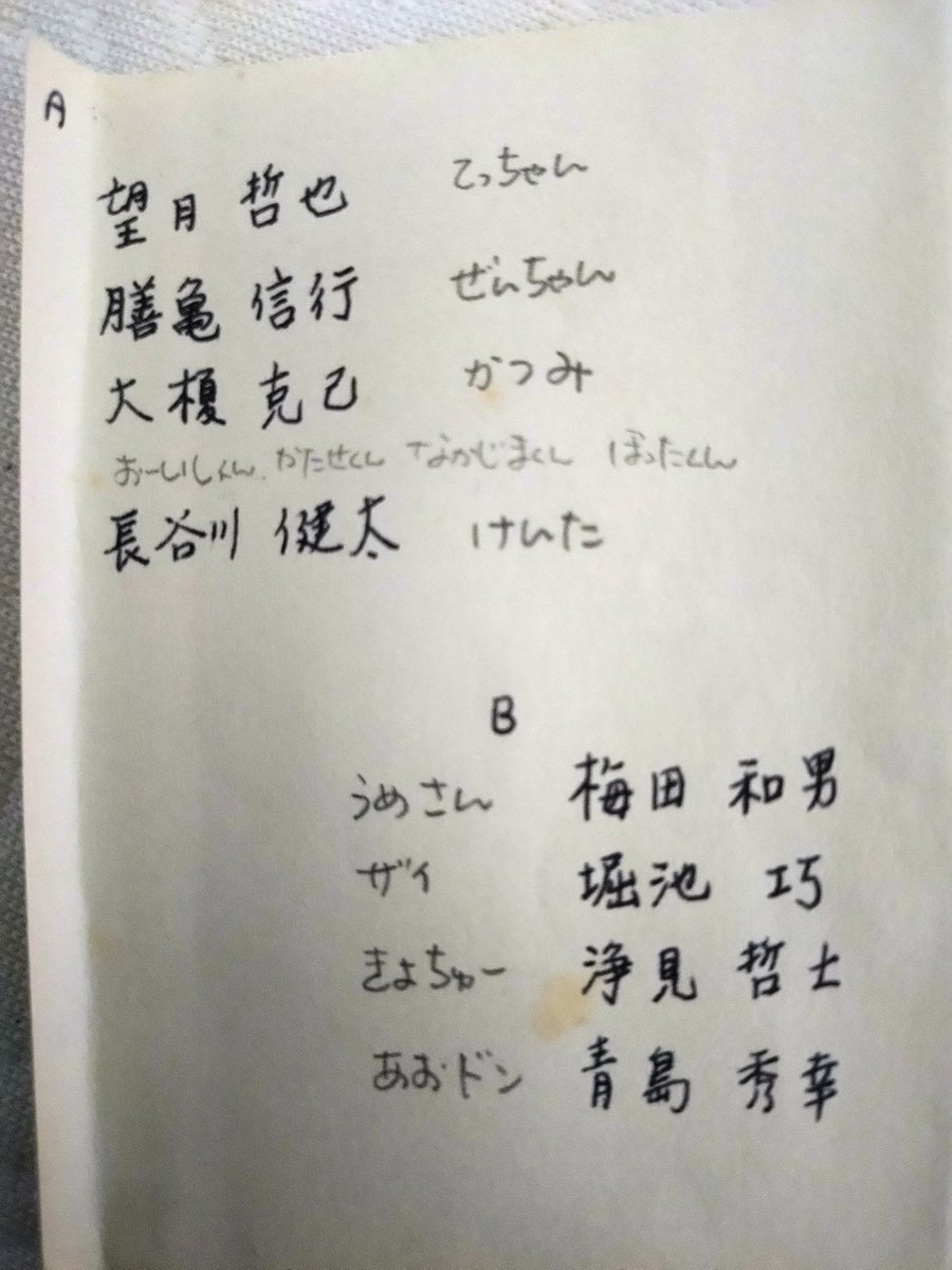 根付 般若￼在銘 N11 根付 般若￼銘有 N11