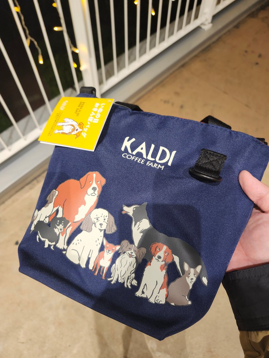 当たって嬉しい